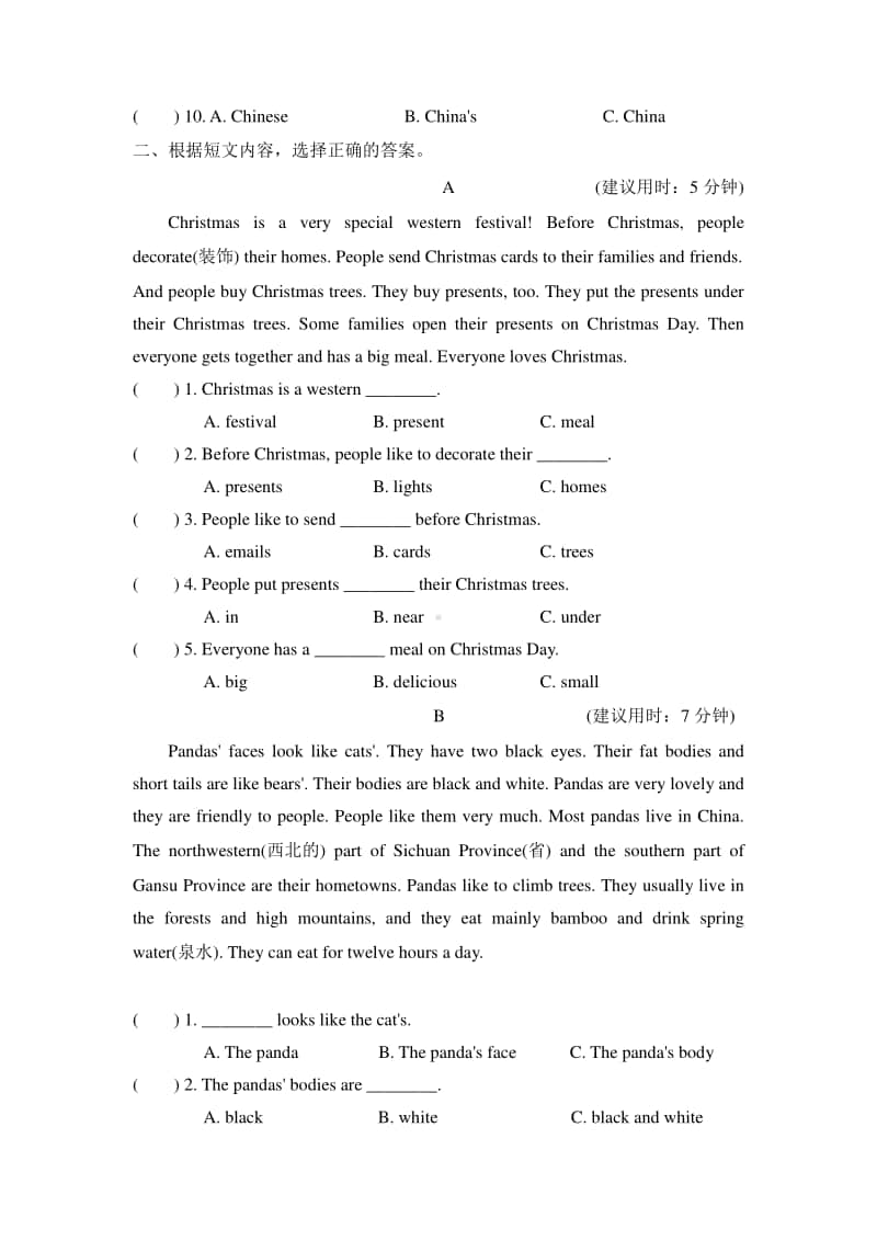 外研版（三起）六年级上册英语期末专项训练：完形与阅读（含答案）.doc_第2页