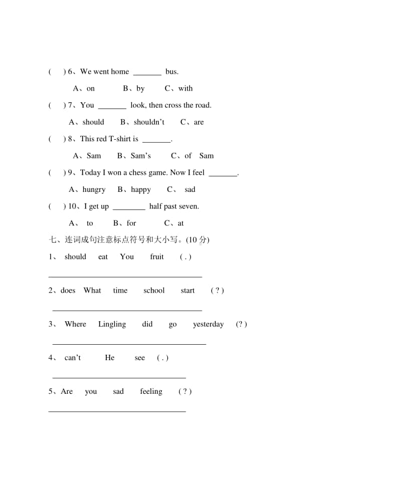 外研版（三起）五年级上册英语Review Module 试卷（含答案）.doc_第3页