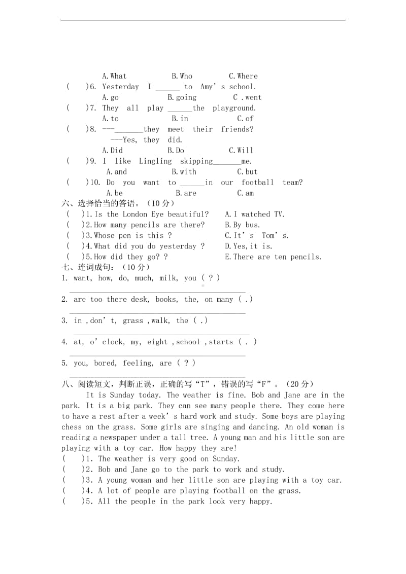 外研版（三起）五年级上册英语期末试卷（含答案）.doc_第2页