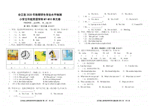 2020秋期 五年级上册英语7-10单元检测题.doc