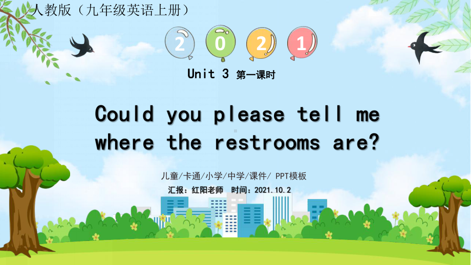 Could you please tell me where the restrooms are.pptx_第1页