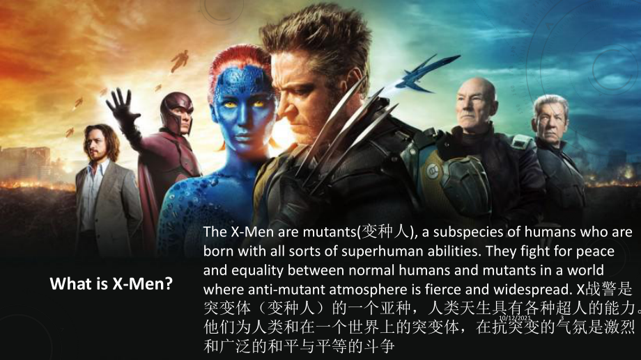 Marvel漫威系列ppt模板.ppt_第3页