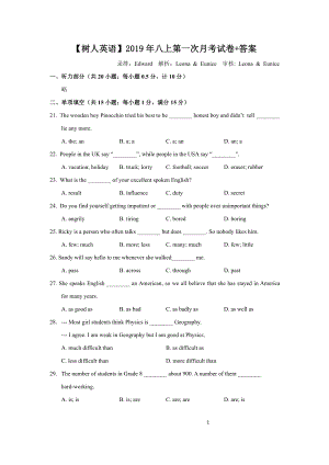 南京树人2019-2020八年级英语上册10月月考试卷及答案.pdf