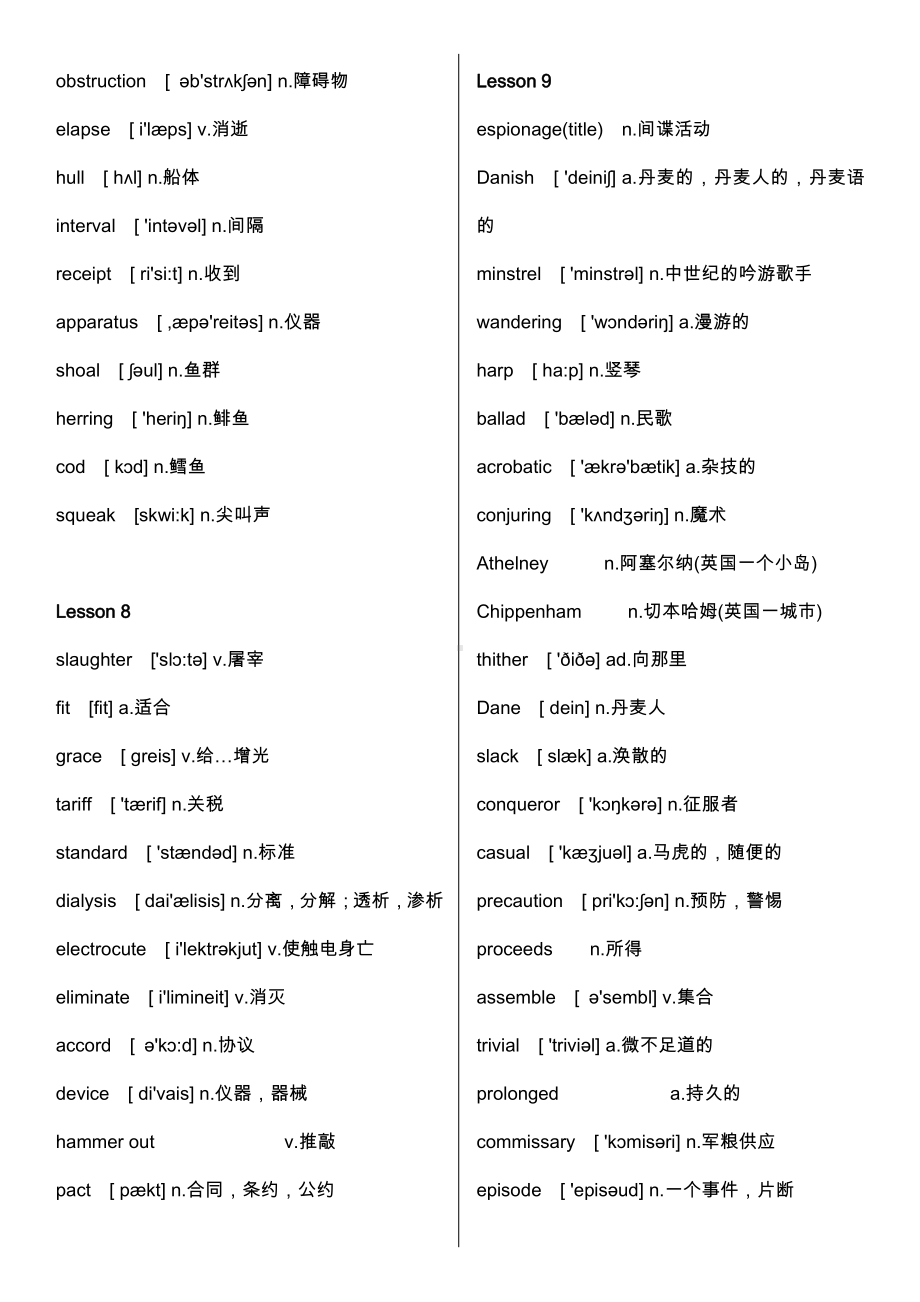 新概念第四册单词表（含音标）.doc_第3页