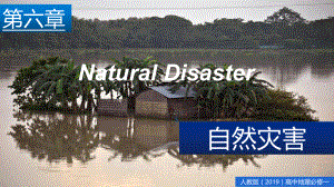 6.1 气象灾害 ppt课件-（2019新教材）人教版必修一高中地理（共34张PPT）.pptx