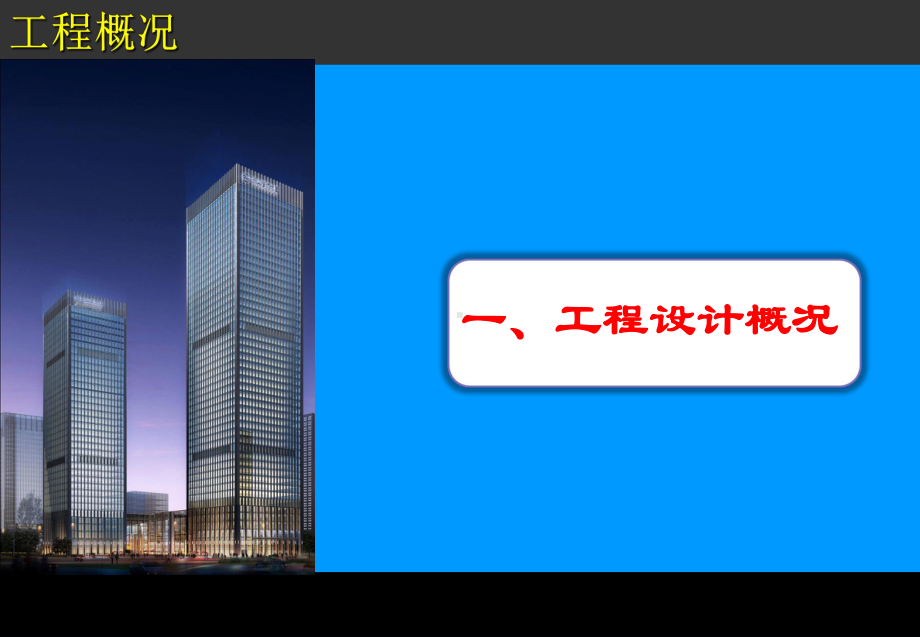 市政工程教学课件：钻孔灌注桩施工课件 (2).ppt_第3页