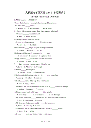 人教版九年级英语Unit 2 单元测试卷（Word版含答案）.doc