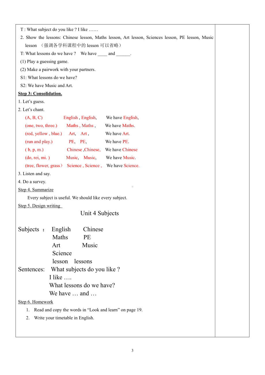 Module 3 Places and activities-Project 3-教案、教学设计-市级公开课-沪教版三年级上册英语(配套课件编号：e00da).doc_第3页