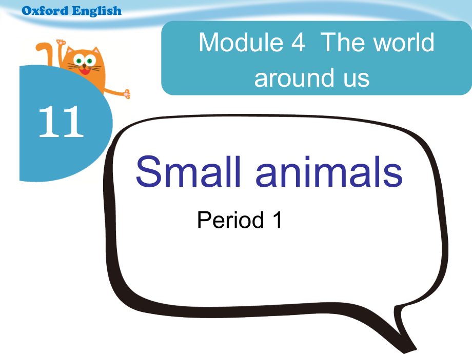 Module 4 The world around us-11 Small animals-ppt课件-(含教案+视频+素材)-市级公开课-沪教版三年级上册英语(编号：30163).zip