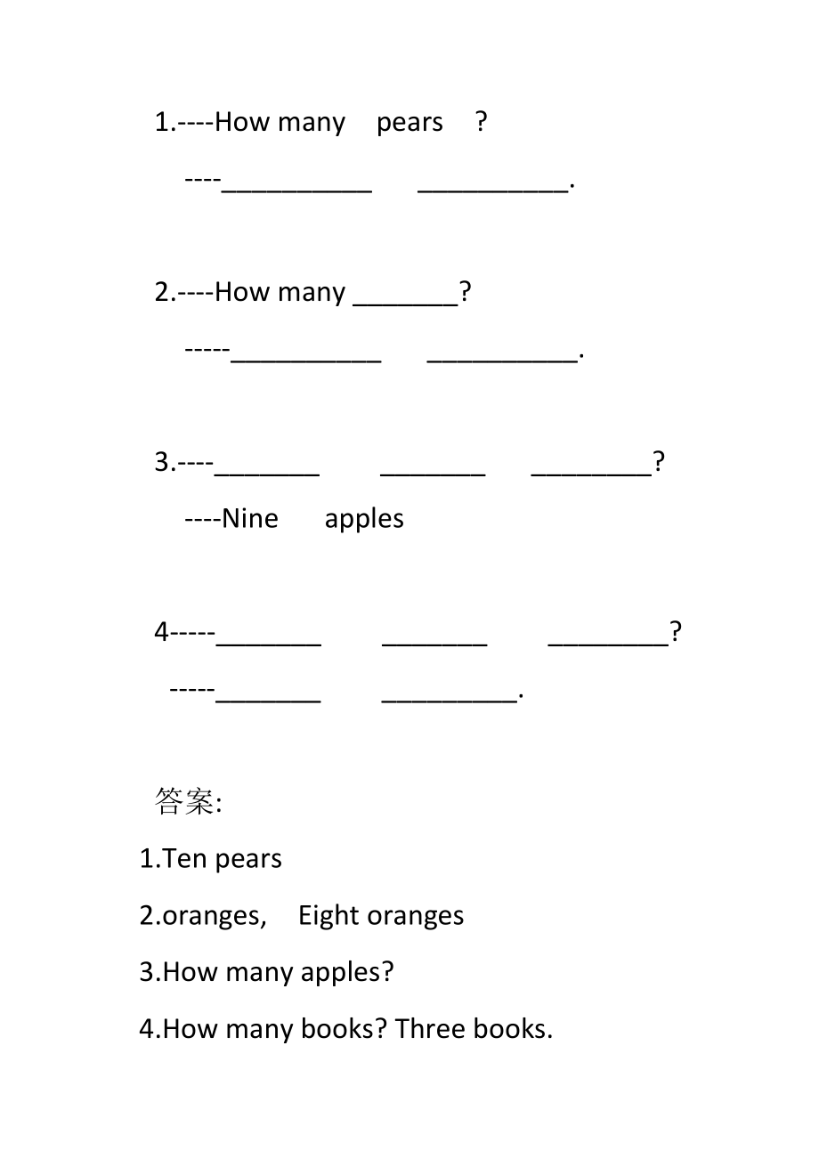 Module 4 The world around us-10 Numbers-ppt课件-(含教案+视频+素材)-市级公开课-沪教版三年级上册英语(编号：a0fb4).zip