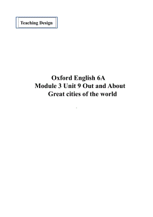 Module 3 Out and about-9 Great cities of the world-教案、教学设计-市级公开课-沪教版六年级上册英语(配套课件编号：d4fa0).docx