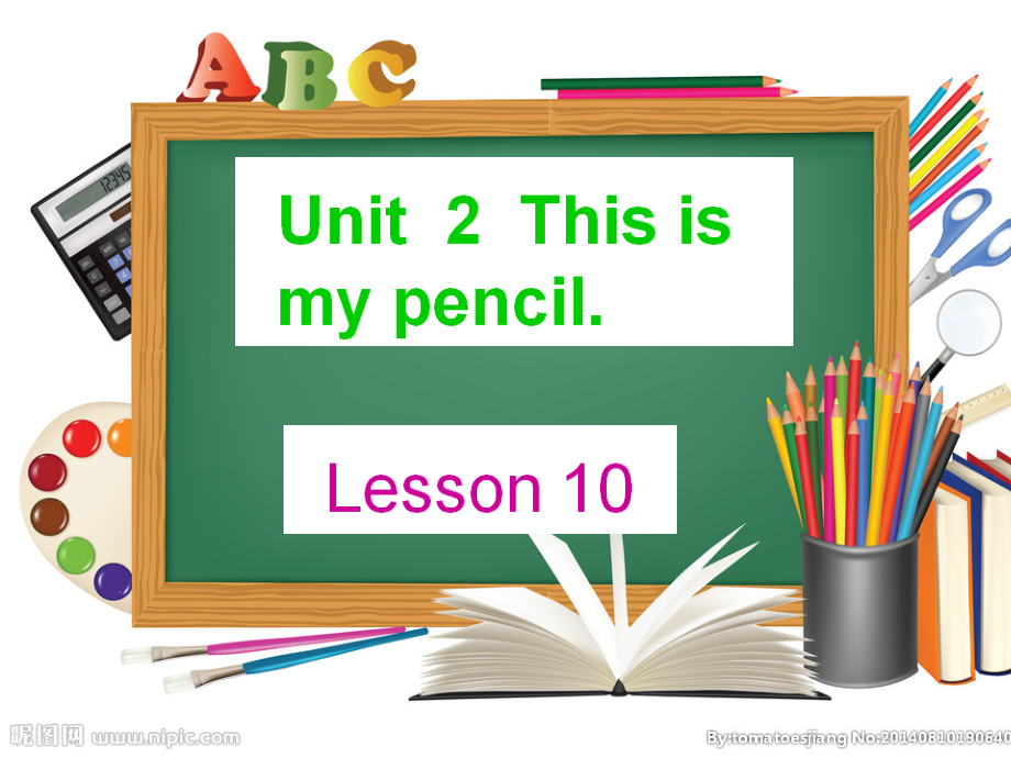 三年级上册Unit 2 This is my pencil.-Lesson 10-ppt课件-(含教案+音频+素材)-省级公开课-人教（精通）版(编号：d00c9).zip