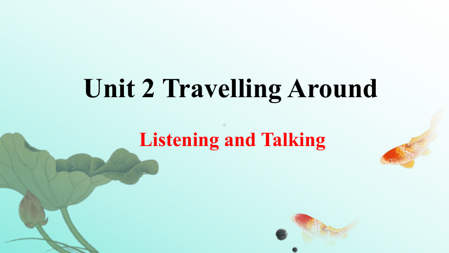 Unit 2 Listening and Talking ppt课件 -（2019版）新人教版必修第一册高中英语（新教材）.pptx_第1页