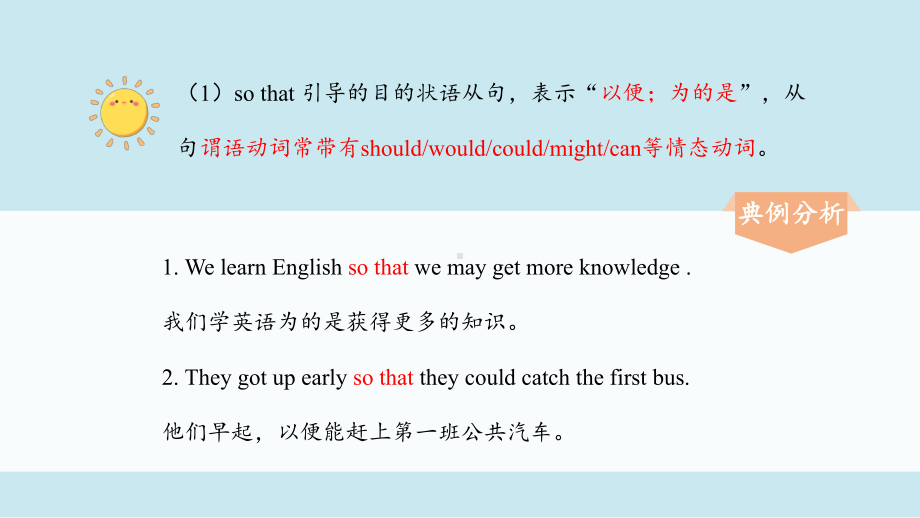 Unit 1 Language points ppt课件-（2019）新人教版必修第一册高中英语（新教材）.pptx_第3页