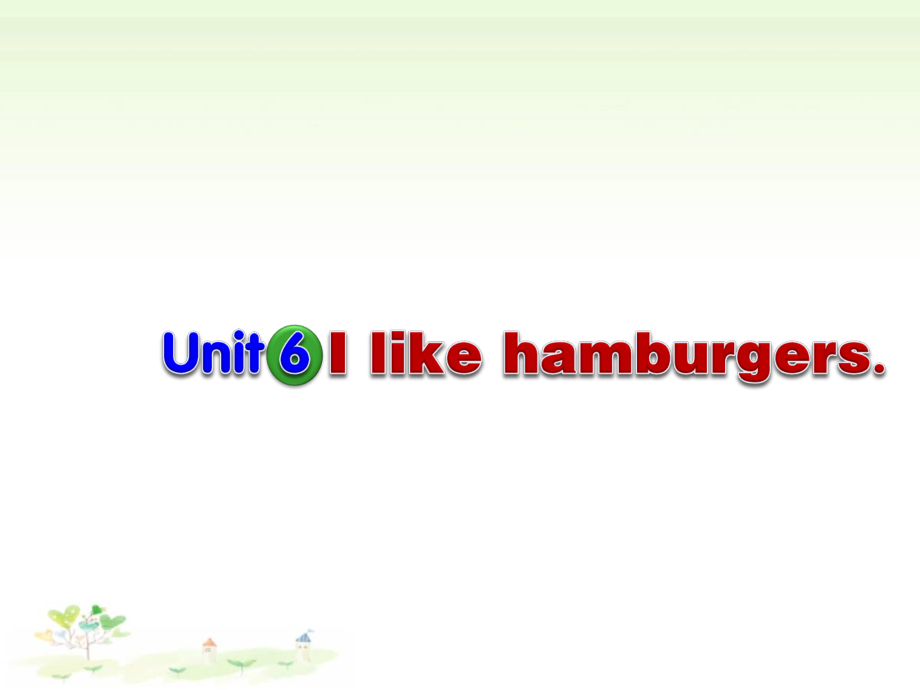 三年级上册Unit 6 I like hamburgers.-Lesson 33-ppt课件-(含教案+微课+视频+音频+素材)-市级公开课-人教（精通）版(编号：90cf9).zip