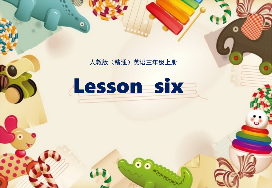 三年级上册Unit 1 Hello! I'm Monkey.-Lesson 6-ppt课件-(含教案+视频+音频+素材)-市级公开课-人教（精通）版(编号：8066d).zip