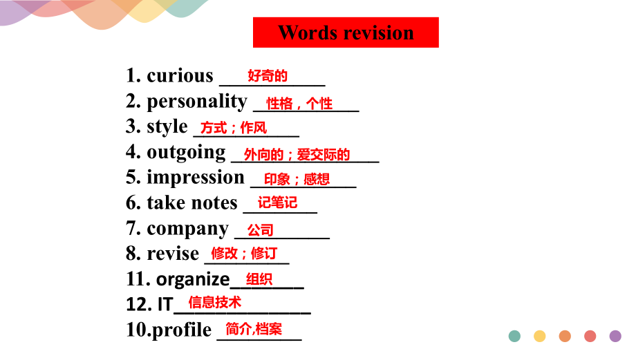 Welcome Unit Reading forWriting写作课ppt课件 2021-2022学年人教版高一英语必修第一册.pptx_第2页