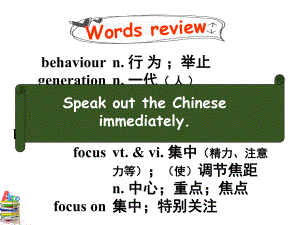 Unit 1 Teenage Life Reading for writing ppt课件 -（2019版）新人教版必修第一册高中英语（新教材）.ppt