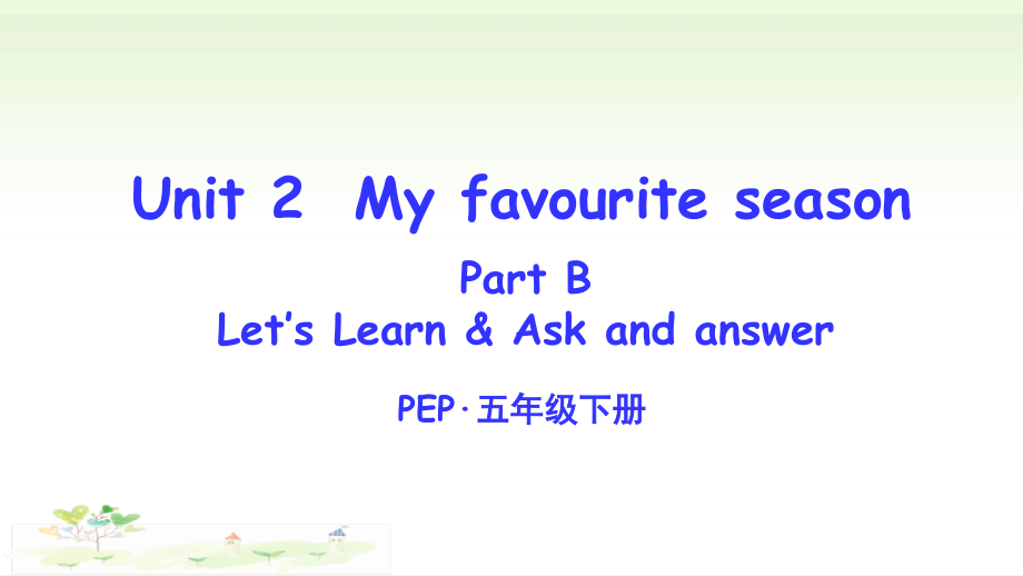 六年级上册Unit 6 There are four seasons in a year.-Lesson 32-ppt课件-(含教案+视频)-市级公开课-人教（精通）版(编号：90094).zip