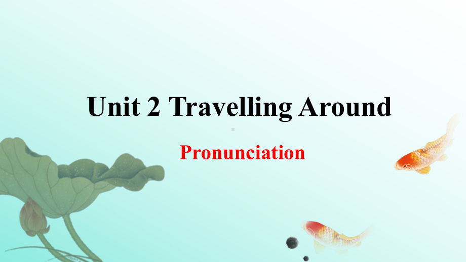 Unit 2 Pronunciation ppt课件 -（2019版）新人教版必修第一册高中英语（新教材）.pptx_第1页