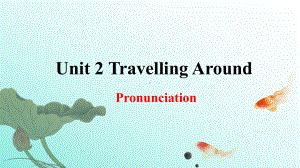 Unit 2 Pronunciation ppt课件 -（2019版）新人教版必修第一册高中英语（新教材）.pptx