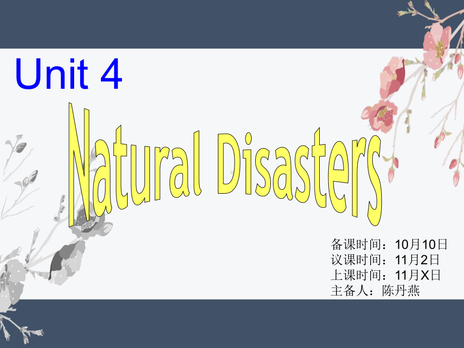 Unit 4 Natural disasters Reading and thinking ppt课件-（2019）新人教版必修第一册高中英语（新教材）.pptx_第1页