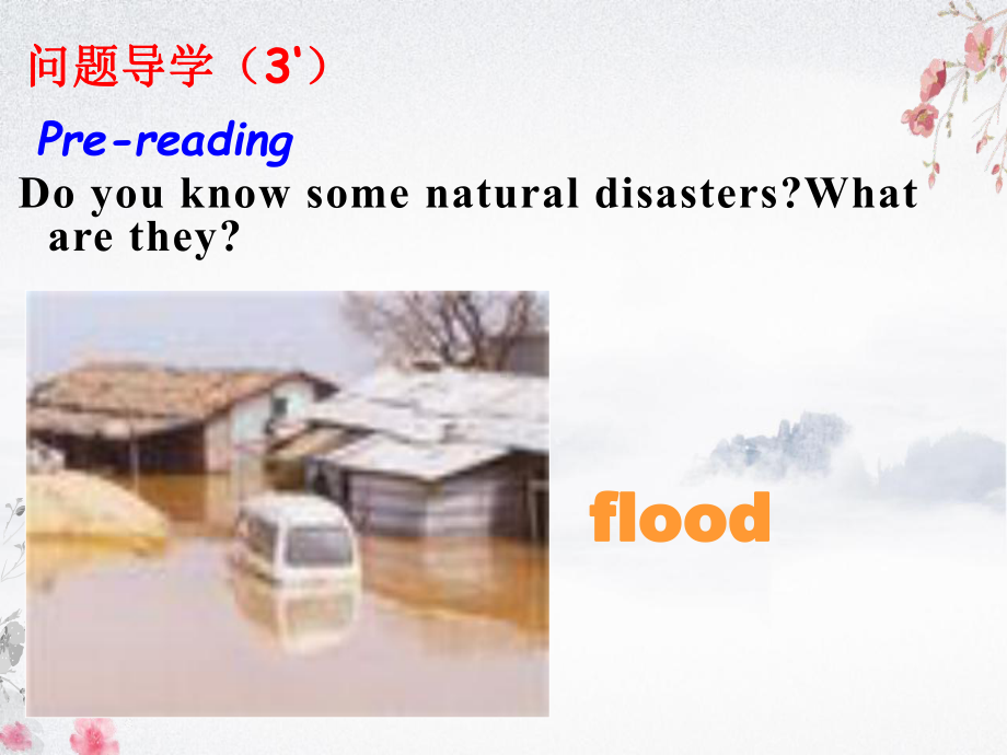 Unit 4 Natural disasters Reading and thinking ppt课件-（2019）新人教版必修第一册高中英语（新教材）.pptx_第3页