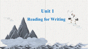 Unit 1 Reading for Writing ppt课件 2021-2022学年 人教版高中英语必修第一册.pptx