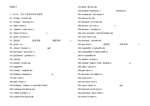 Unit 1 词汇测试01-（2019版）新人教版必修第一册高中英语（新教材）.docx