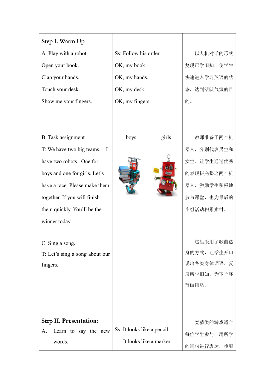 三年级上册Unit 3 Look at my nose.-Lesson 13-教案、教学设计-省级公开课-人教（精通）版(配套课件编号：502a0).doc_第3页