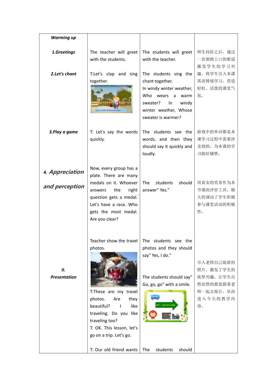 五年级上册Unit 5 Is this your schoolbag -Lesson 30-教案、教学设计-市级公开课-人教（精通）版(配套课件编号：80606).docx_第3页