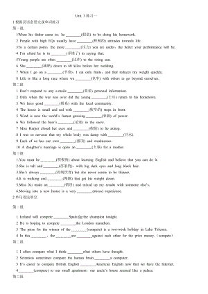 Unit 3 同步练习（一）-（2019）新人教版必修第一册高中英语（新教材）.docx