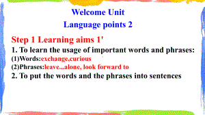 Welcome Unit Word Study2 ppt课件-2021-2022学年高一上学期英语人教版(2019)必修第一册.pptx