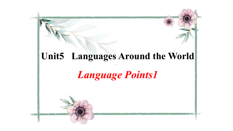 Unit 5 Language points 1 ppt课件 -（2019版）新人教版必修第一册高中英语（新教材）.pptx_第1页