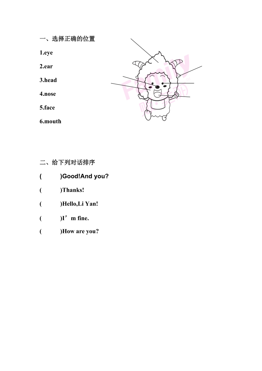 三年级上册Unit 3 Look at my nose.-Lesson 15-ppt课件-(含教案+微课+素材)-市级公开课-人教（精通）版(编号：b2137).zip