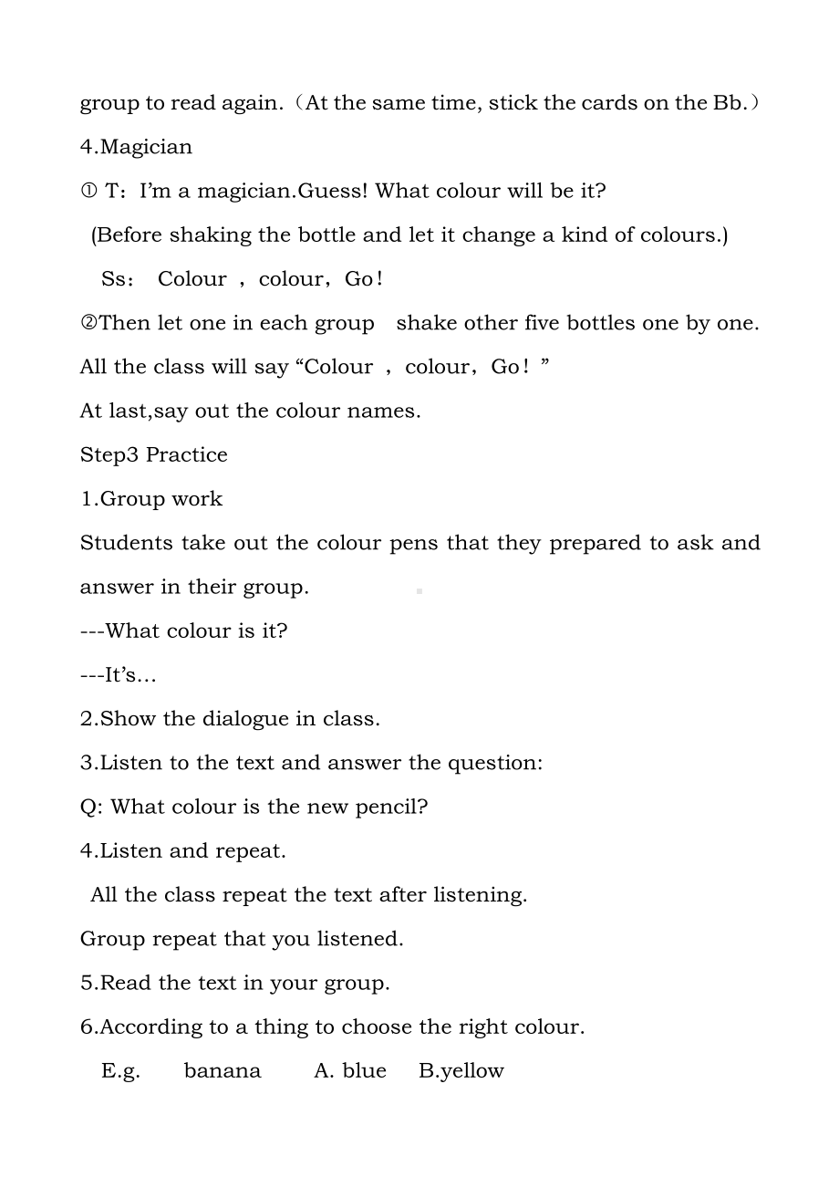 三年级上册Unit 5 What colour is it -Lesson 25-教案、教学设计-省级公开课-人教（精通）版(配套课件编号：02932).doc_第3页