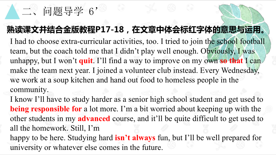 Unit 1 Teenager life Language points 2ppt课件2021-2022学年高中英语人教版(2019)必修第一册.pptx_第3页