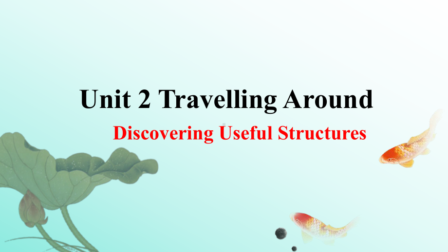 Unit 2 Travelling around Discovering Useful Structures ppt课件-（2019版）新人教版必修第一册高中英语（新教材）.pptx_第1页