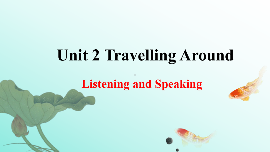 Unit 2 Travelling around Listening and Speaking ppt课件-（2019版）新人教版必修第一册高中英语（新教材）.pptx_第1页