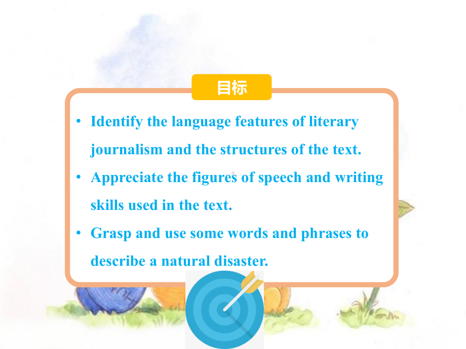 Unit 4 Natural Disasters Section A Reading and Thinking ppt课件 -（2019版）新人教版必修第一册高中英语（新教材）.pptx_第3页