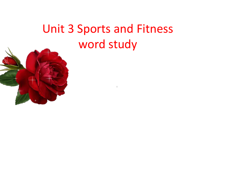 Unit 3 Sports and fitness Word study ppt课件-（2019）新人教版必修第一册高中英语（新教材）.pptx_第1页