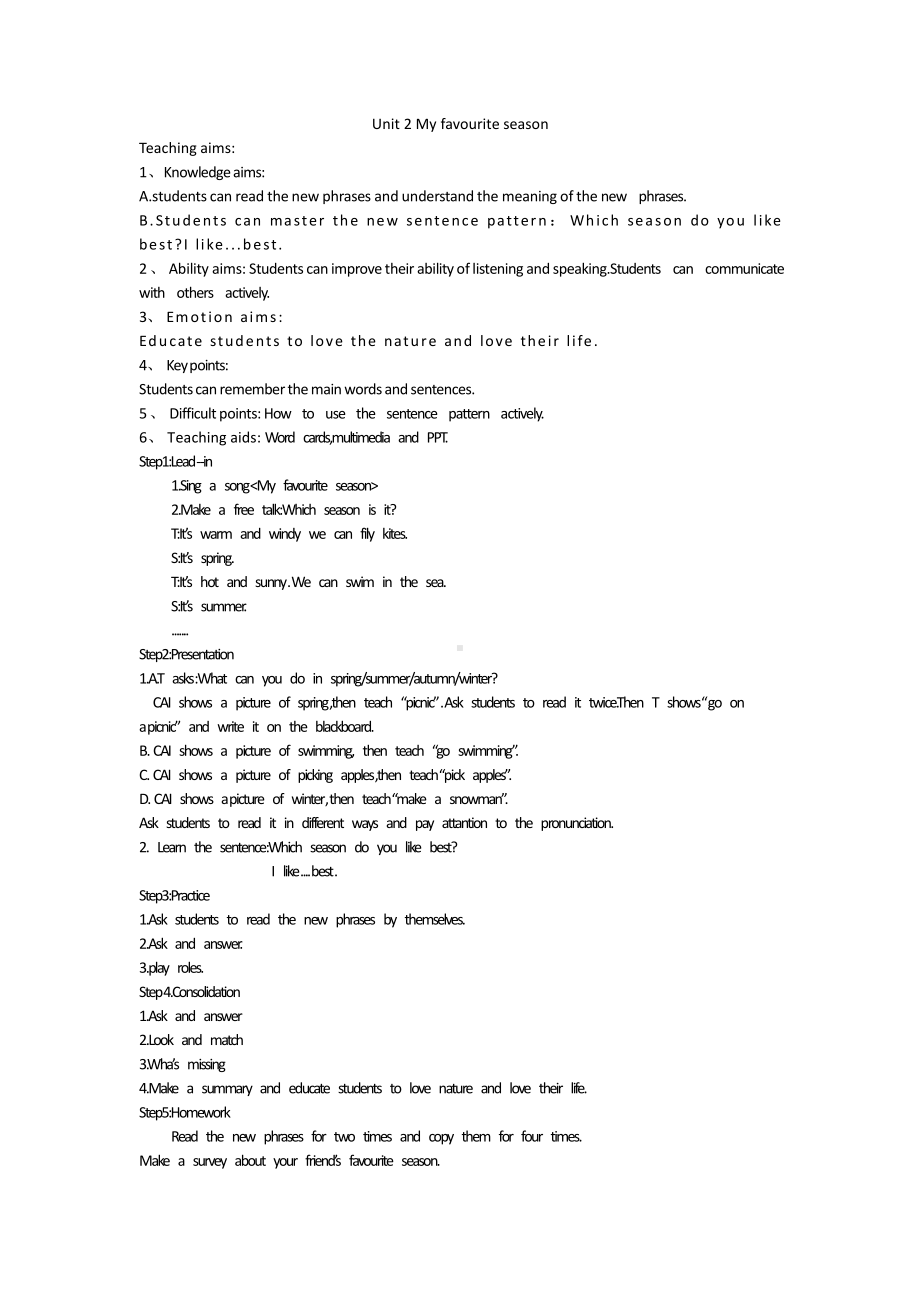 六年级上册英语Unit 6 There are four seasons in a year.-Lesson 32-教案、教学设计-市级公开课-人教（精通）版(配套课件编号：90094).doc_第1页