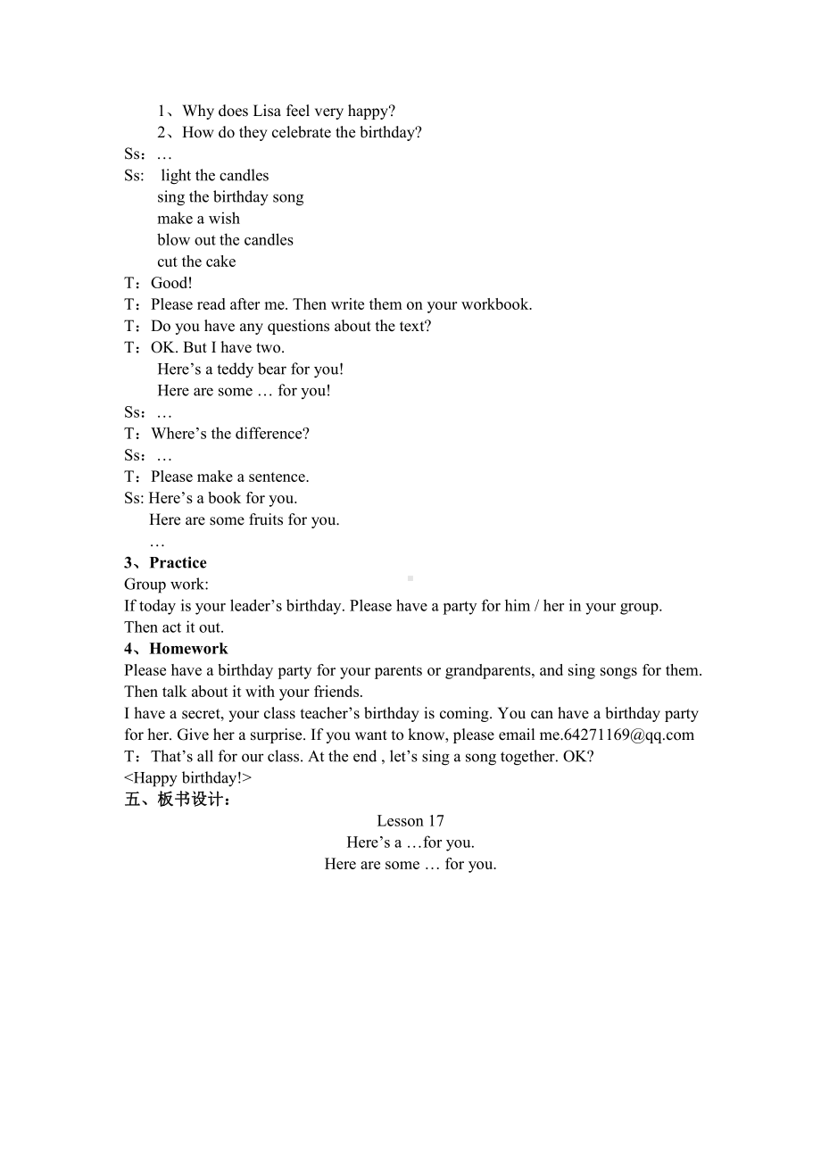 六年级上册英语Unit 3 Would you like to come to my birthday party -Lesson 17-教案、教学设计-省级公开课-人教（精通）版(配套课件编号：b05d2).doc_第3页