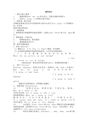 六年级上册英语Unit 2 What's your hobby -Lesson 7-教案、教学设计-市级公开课-人教（精通）版(配套课件编号：914f4).docx