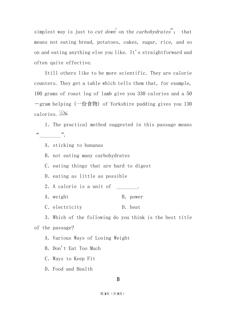 （2019新教材）人教版高中英语必修第一册Unit 3 Sports and fitness section B Reading and Thinking 课后一练（含答案）.doc_第3页