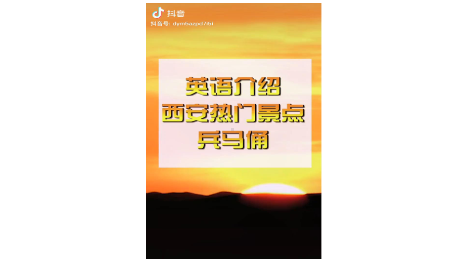 Unit 2 Reading for writing ppt课件-（2019新教材）人教版高中英语必修第一册.pptx_第2页