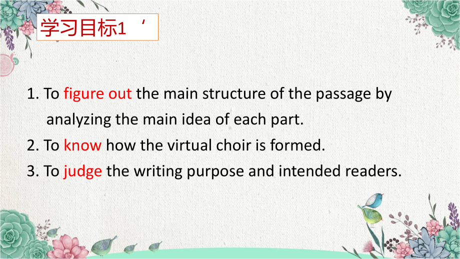 Unit 5 Music Reading and Thinkingppt课件-（2019新教材）人教版高中英语必修第二册.pptx_第2页