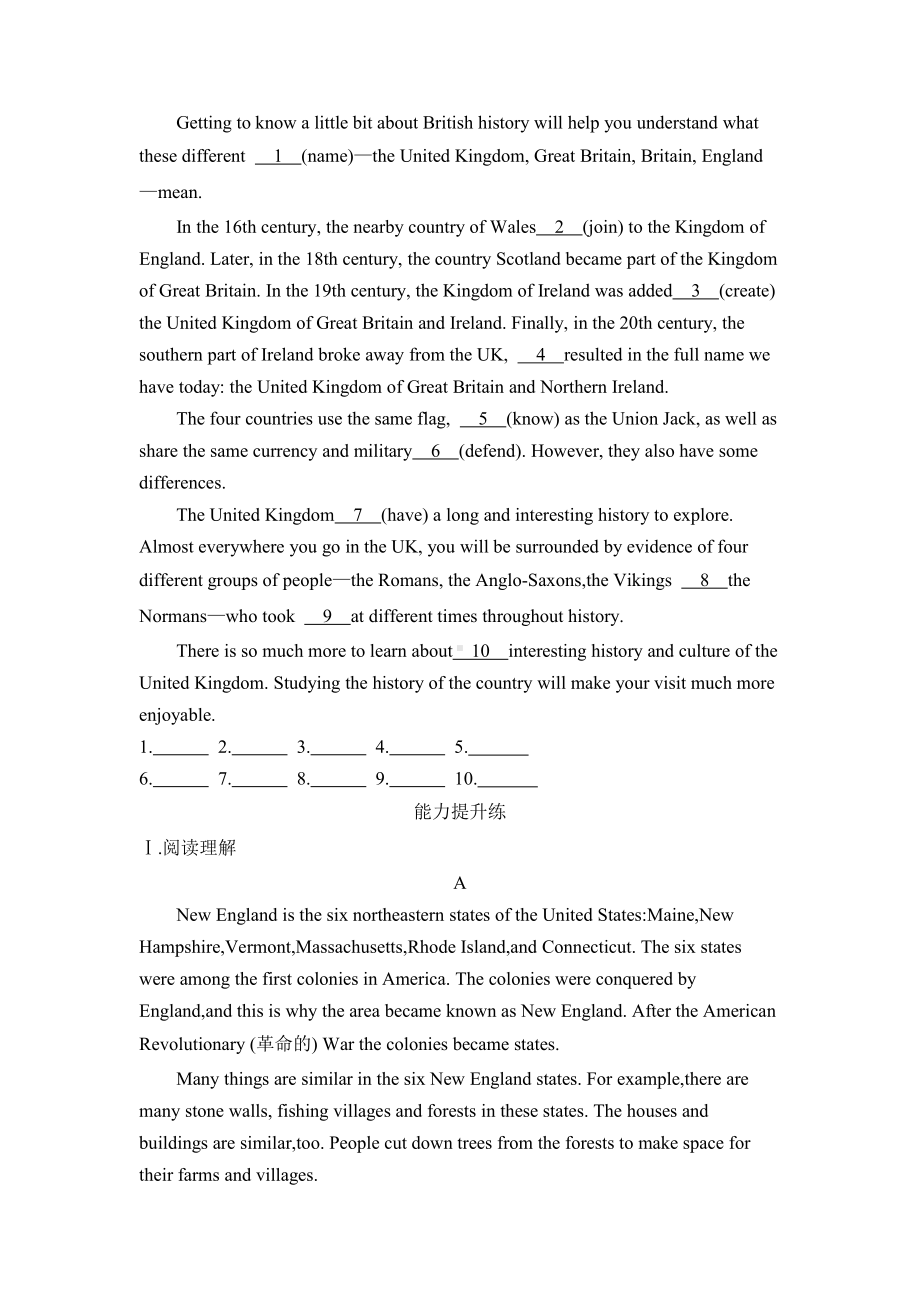 （2019新教材）人教版高中英语必修第二册Unit 4 Part 1 Listening and Speaking &Reading and Thinking 同步训练（含答案）.docx_第2页