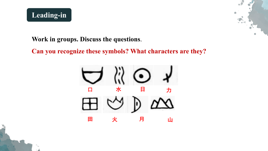 Unit 5 Reading and thinking ppt课件-（2019新教材）人教版高中英语必修第一册.pptx_第3页