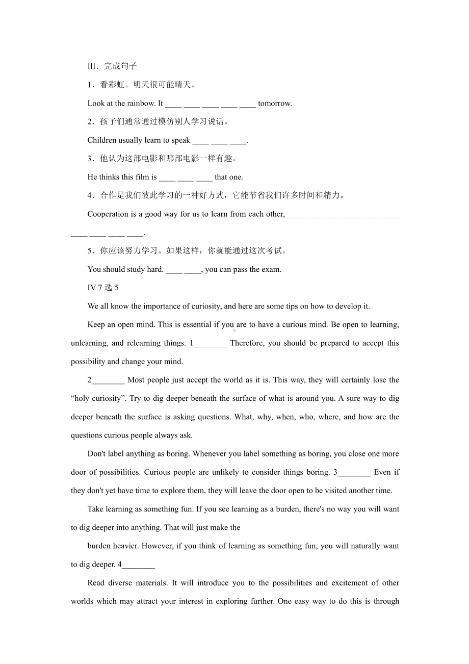 （2019新教材）人教版高中英语必修第二册-Unit 1 Reading for Writing and Assessing Your Progress ＆ Video Time 课后基础练 （含答案）.docx_第2页